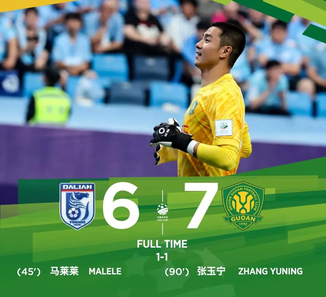 开云最新网址 -北京国安训练开放日，今夜更衣室发声引欢呼，亚冠在即，赛程密集仍需轮换的简单介绍