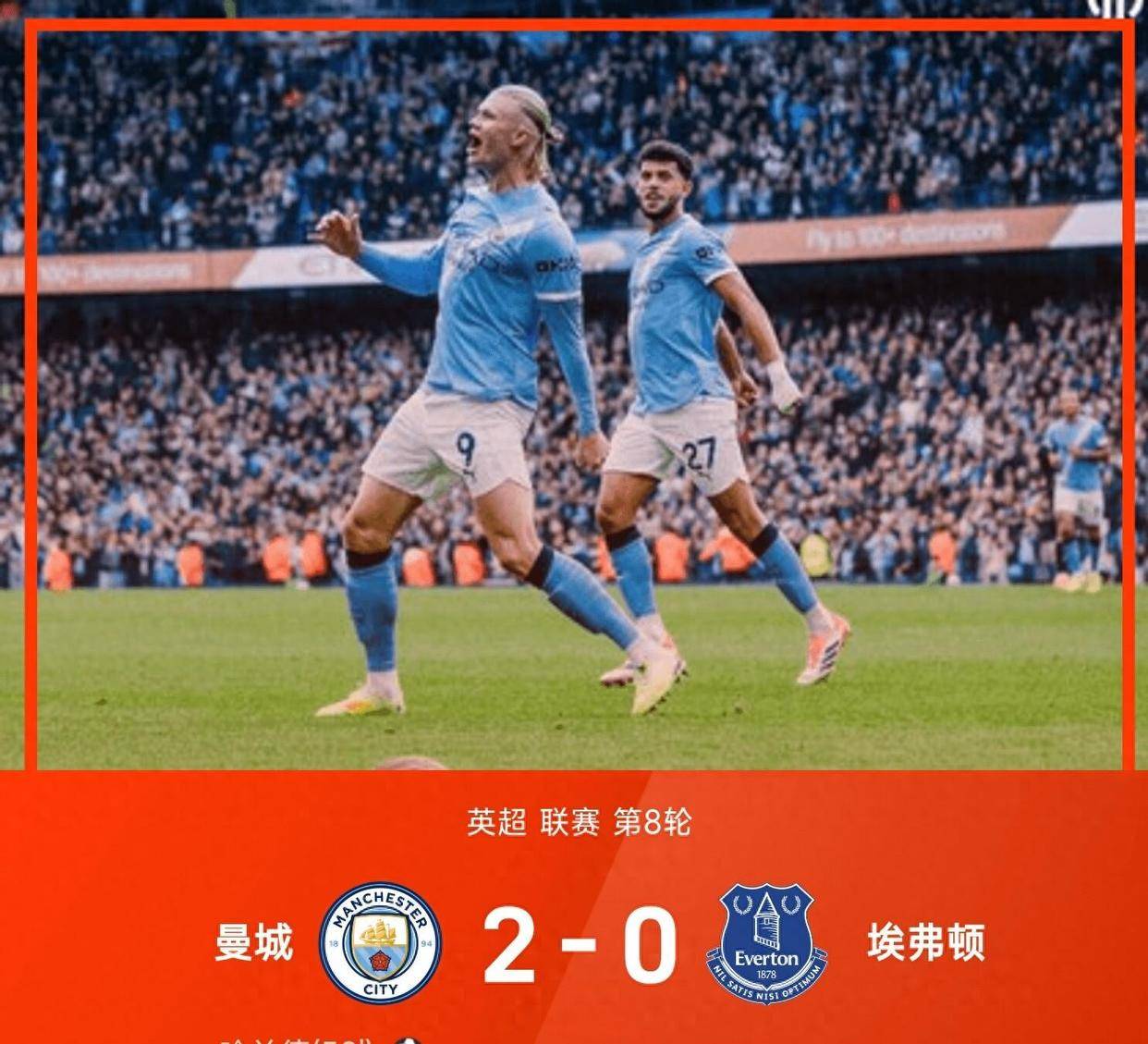 开云国际 -包含里程碑夜布莱顿临场应变，NBA总决赛赛前刷纪录，底气十足，资深球员宣示担当的词条