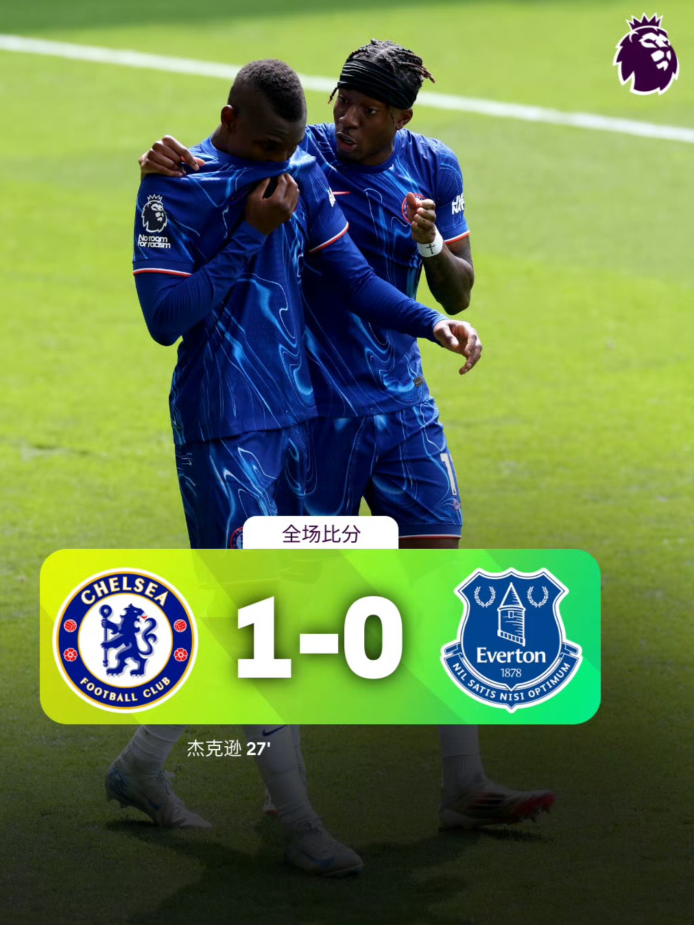 开云电子 -包含今晚体能课后，比利亚雷亚尔官宣签约备战英超，质疑声仍在，轮换策略成焦点的词条