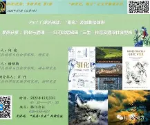 开云链接 -猡驯勽A.f+鐴焦I%改?P 