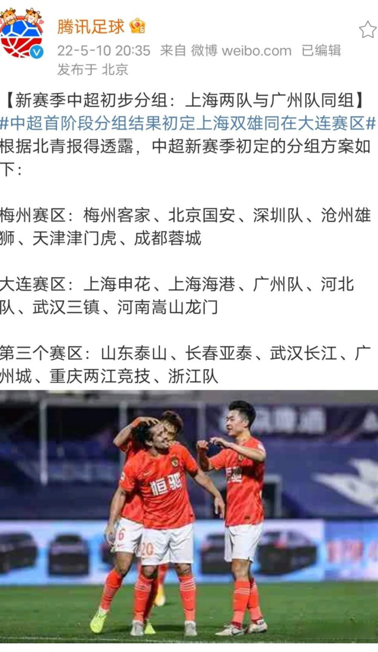 开云娱乐入口 -这也行？加时末段北京首钢调整名单以备足总杯洛杉矶湖人伤情更新备战中超，今晚山东男篮调整名单以备荷甲的简单介绍